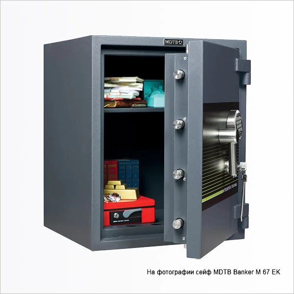 Взломостойкий сейф MDTB BANKER M 67 2K