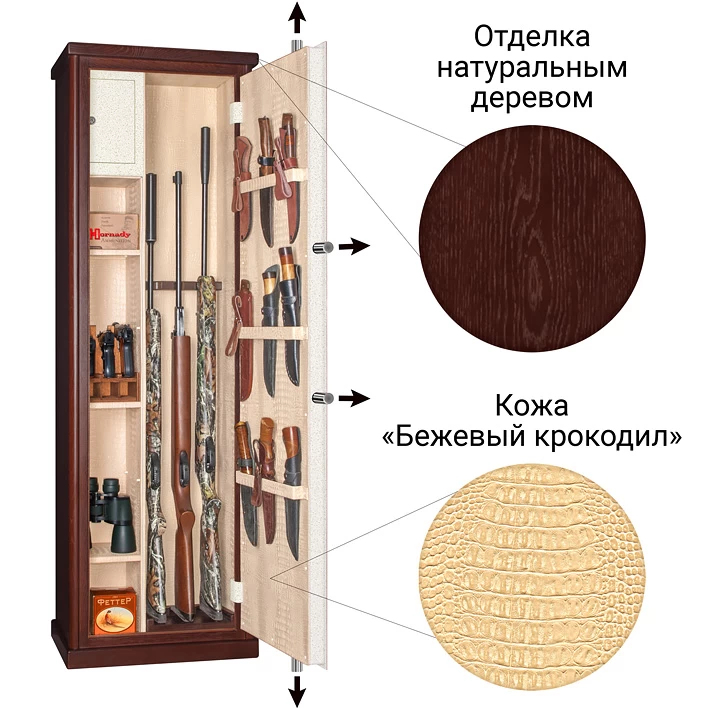 Оружейный сейф с отделкой деревом Armwood 535 EL Lux