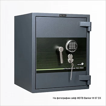 Взломостойкий сейф MDTB BANKER M 1255 2K